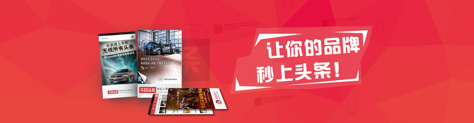 东至百度推广运营