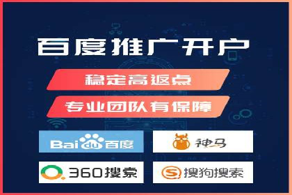 竞品分析在sem竞价推广托管中的应用