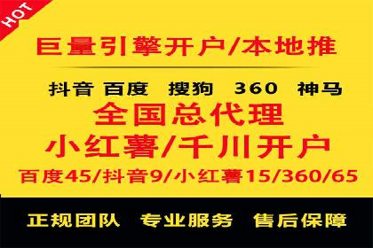 SEM竞价推广实战：如何降低广告成本