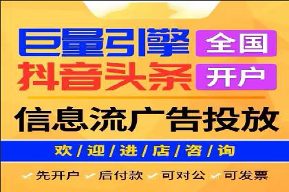 抖音信息流广告案例解析：效果惊人！